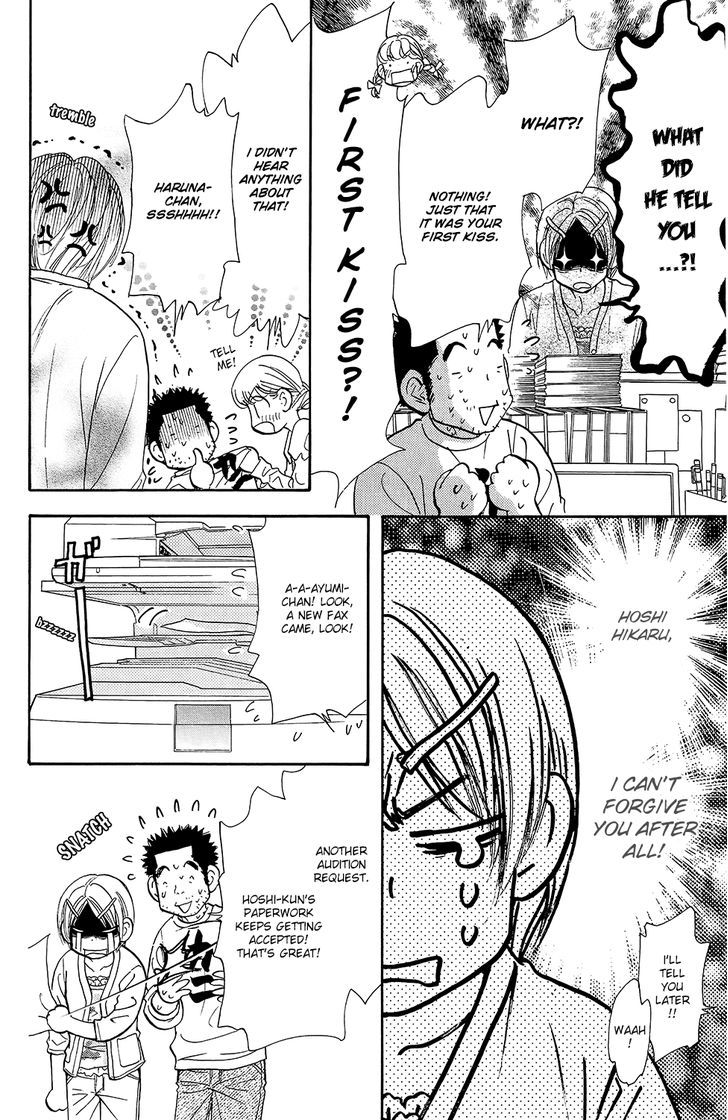 Kirara No Hoshi Chapter 5 #24