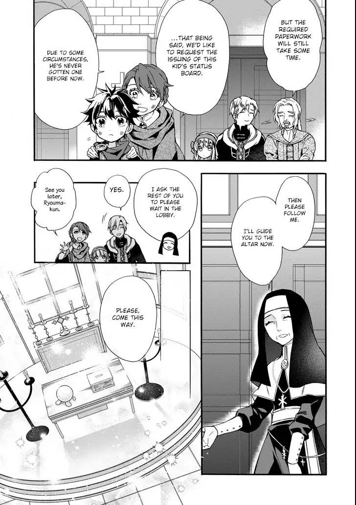 Kamitachi Ni Hirowareta Otoko Chapter 6 #22