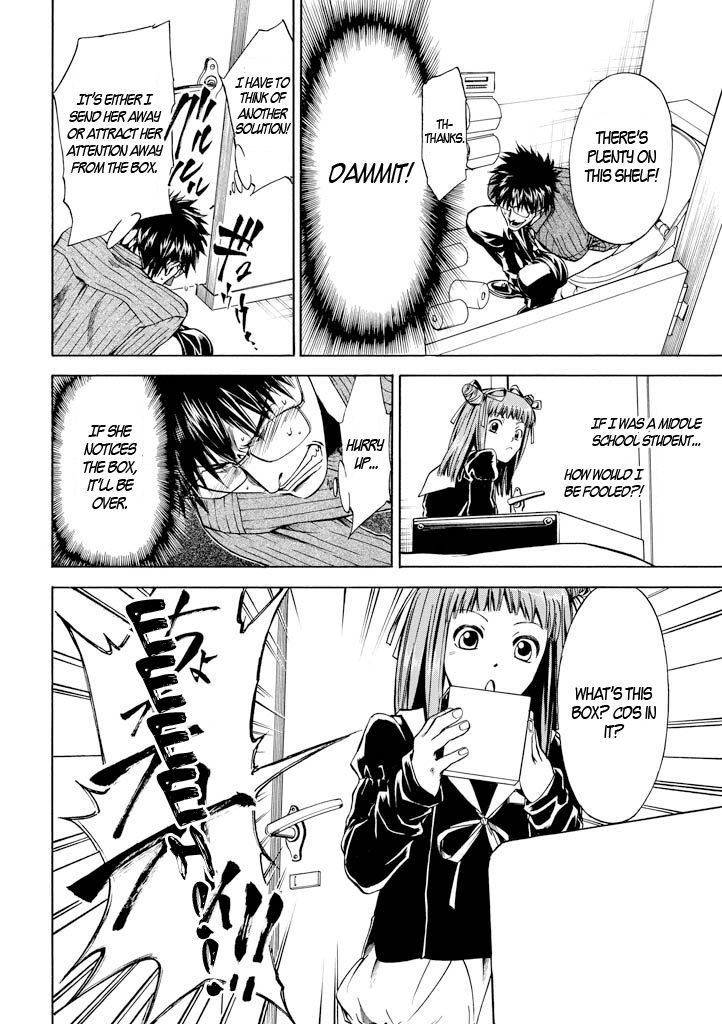 Kansokusha Tamami Chapter 1 #32