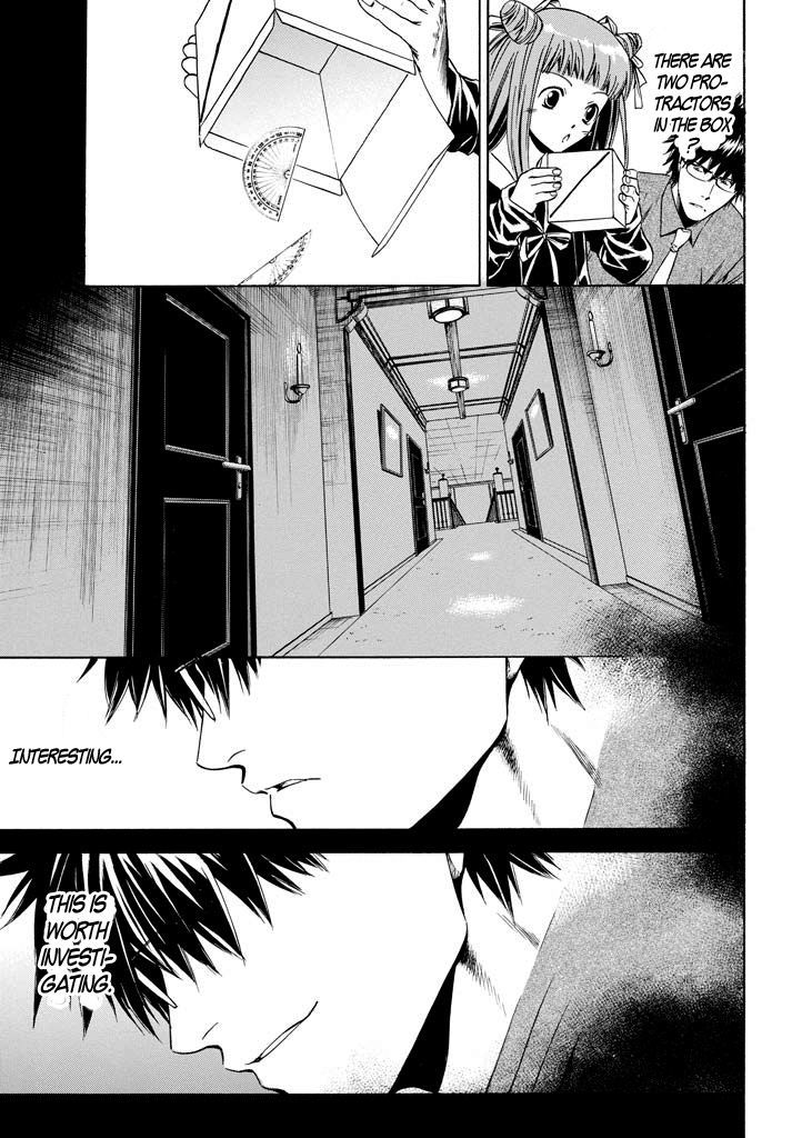 Kansokusha Tamami Chapter 1 #46