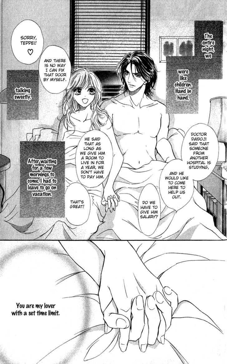 Limited Lovers Chapter 15 #40