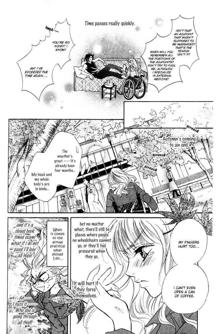 Limited Lovers Chapter 9 #17