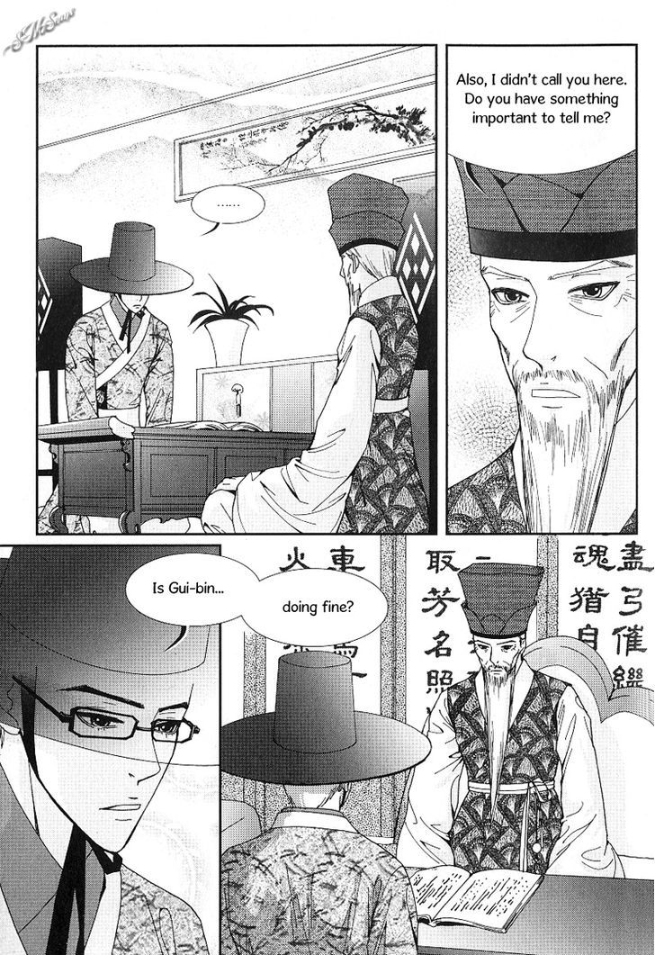 Lingerie Chapter 37 #10