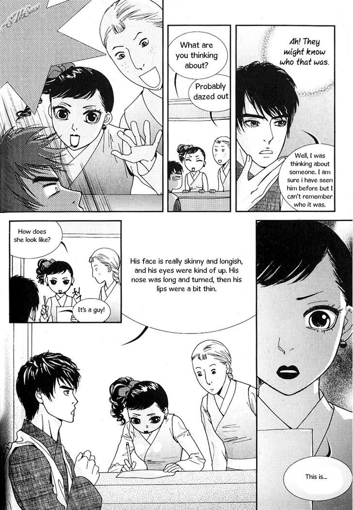 Lingerie Chapter 37 #23