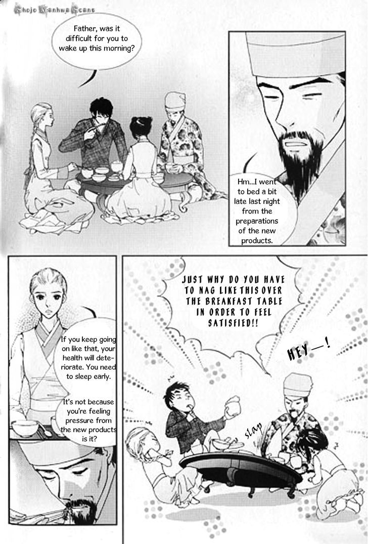 Lingerie Chapter 28 #5