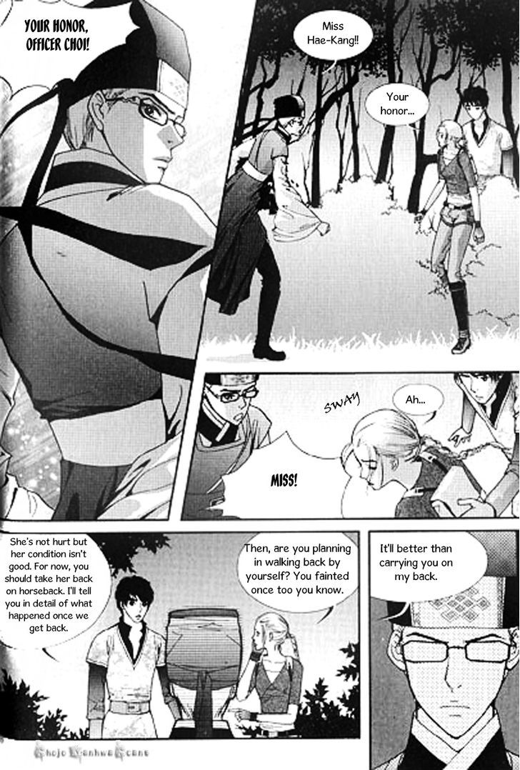 Lingerie Chapter 30 #13