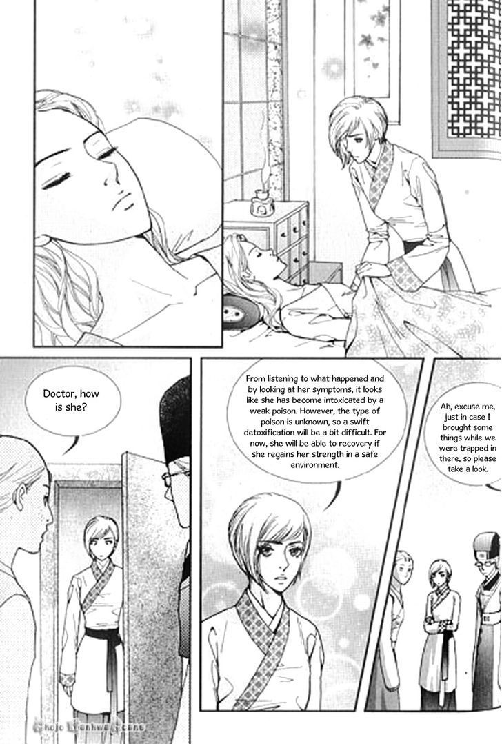 Lingerie Chapter 30 #16