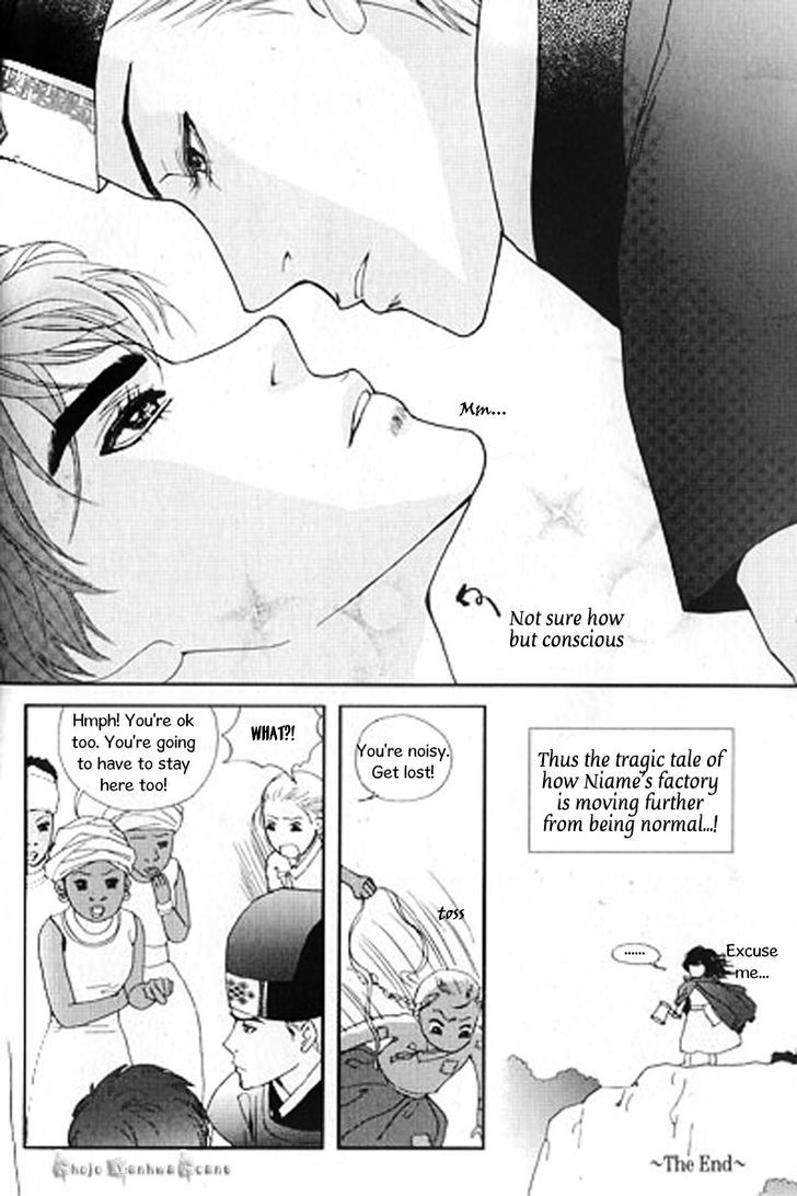 Lingerie Chapter 30 #37