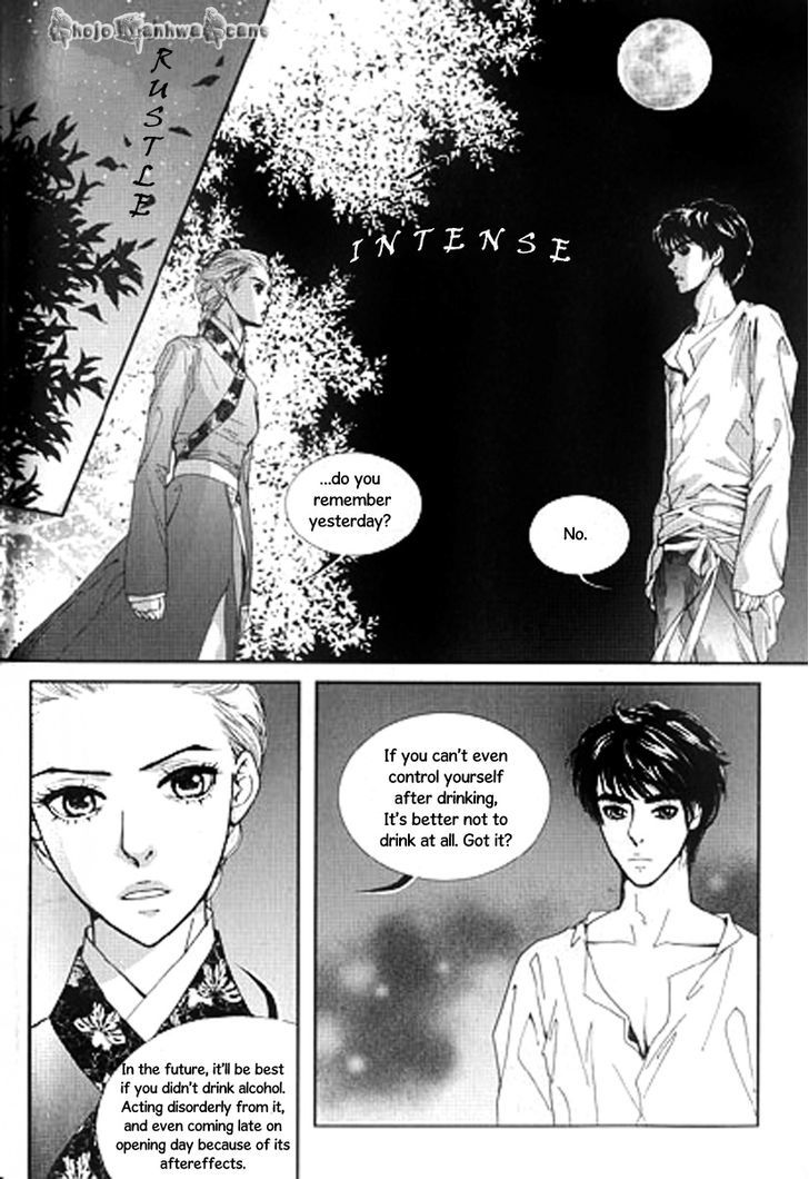 Lingerie Chapter 25 #22