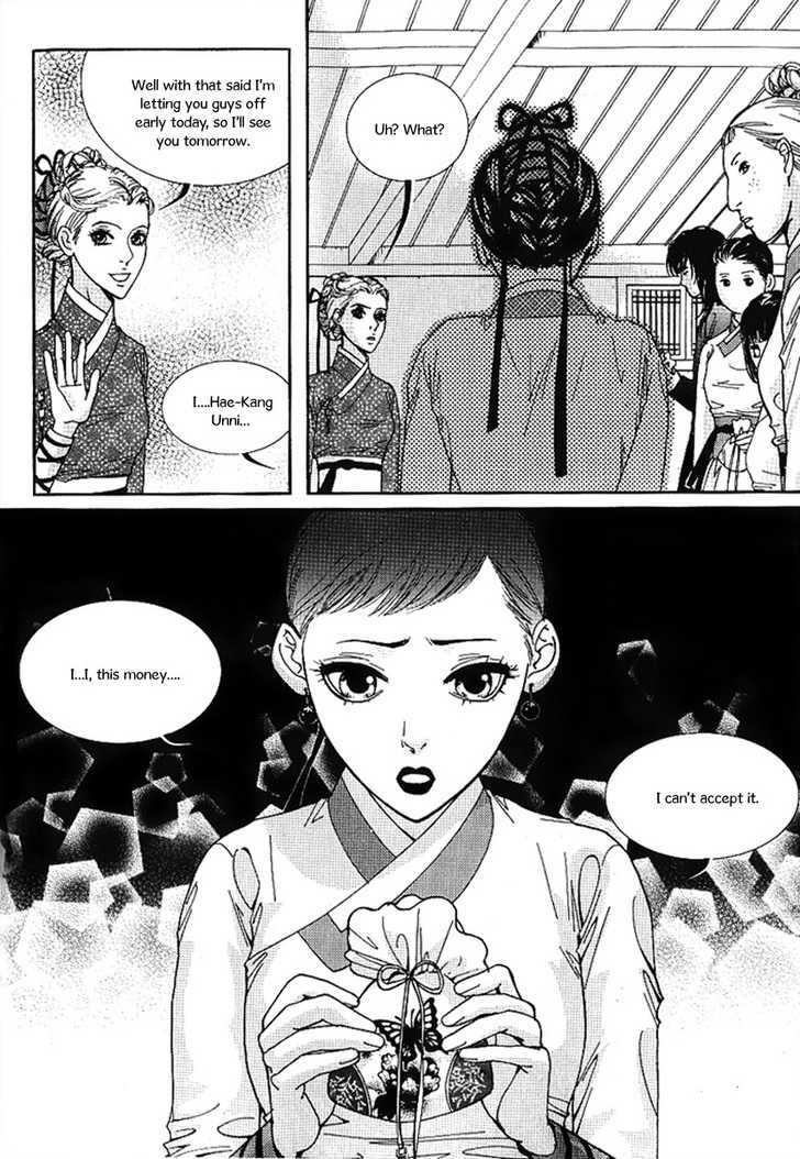 Lingerie Chapter 18 #20