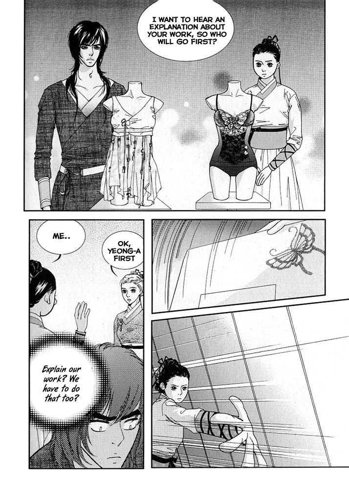 Lingerie Chapter 11 #6