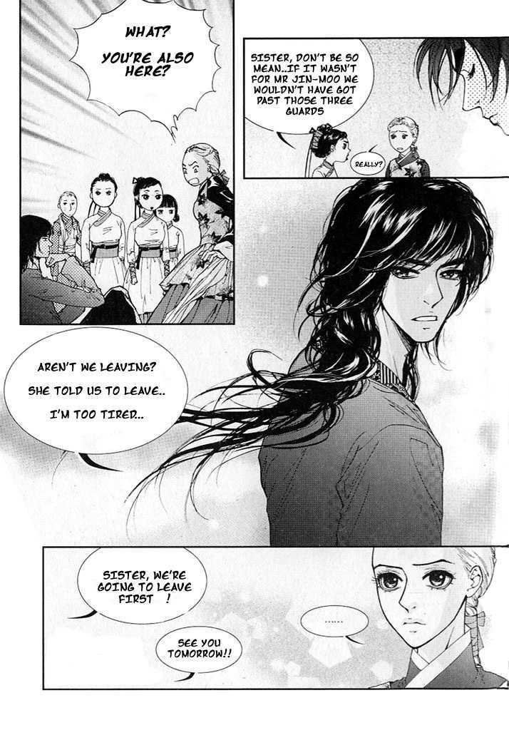 Lingerie Chapter 8 #19