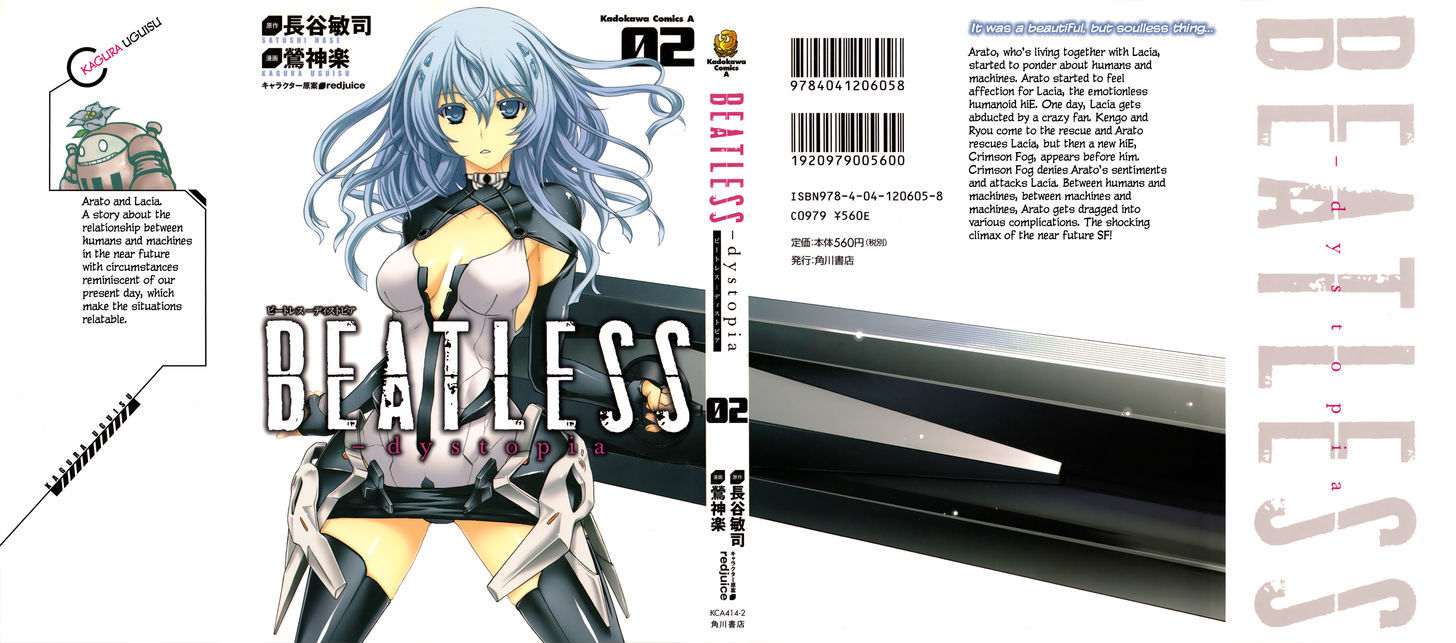 Beatless - Dystopia Chapter 8 #1