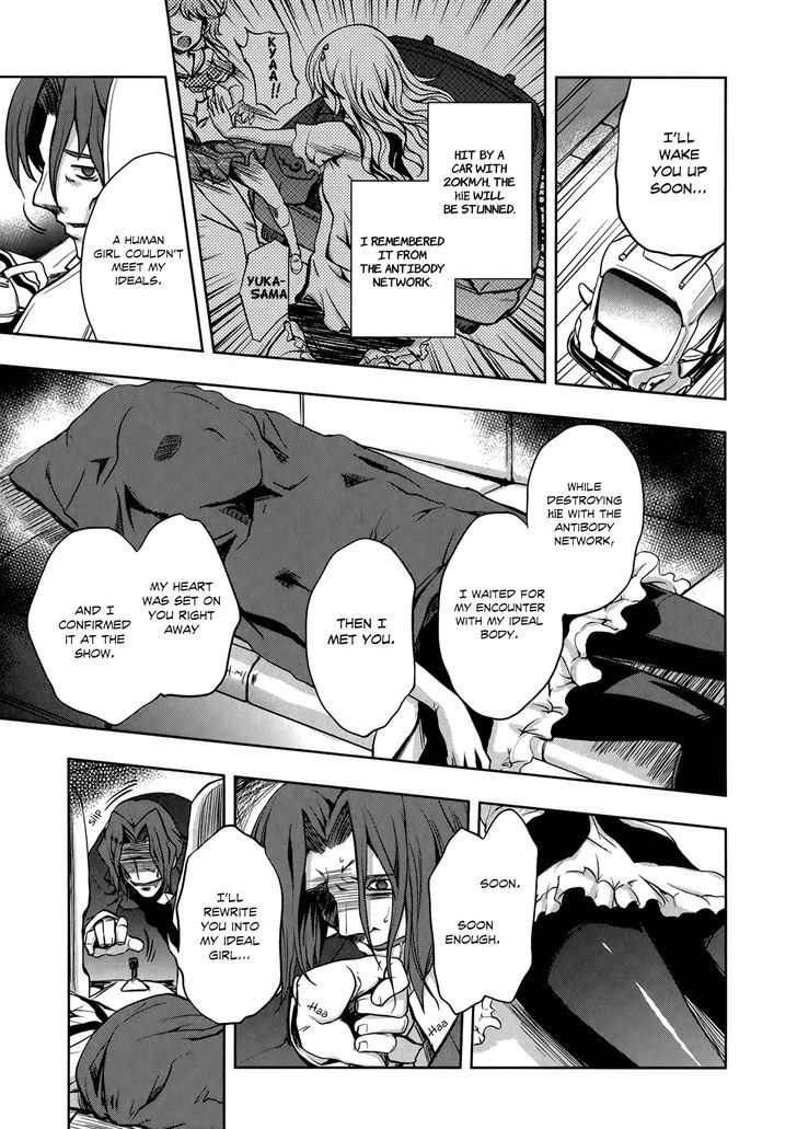 Beatless - Dystopia Chapter 7 #27