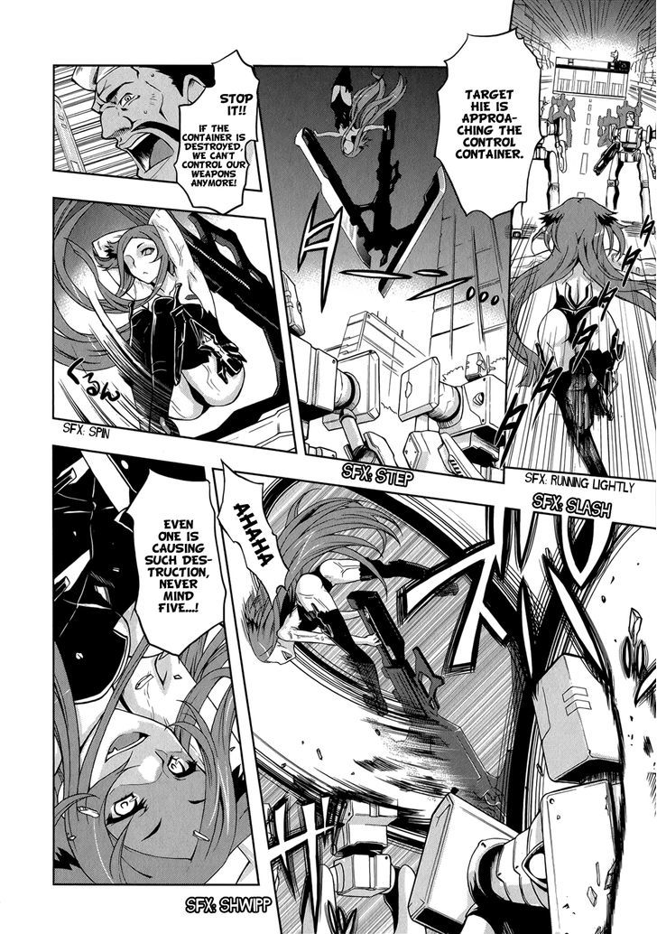 Beatless - Dystopia Chapter 6.1 #6