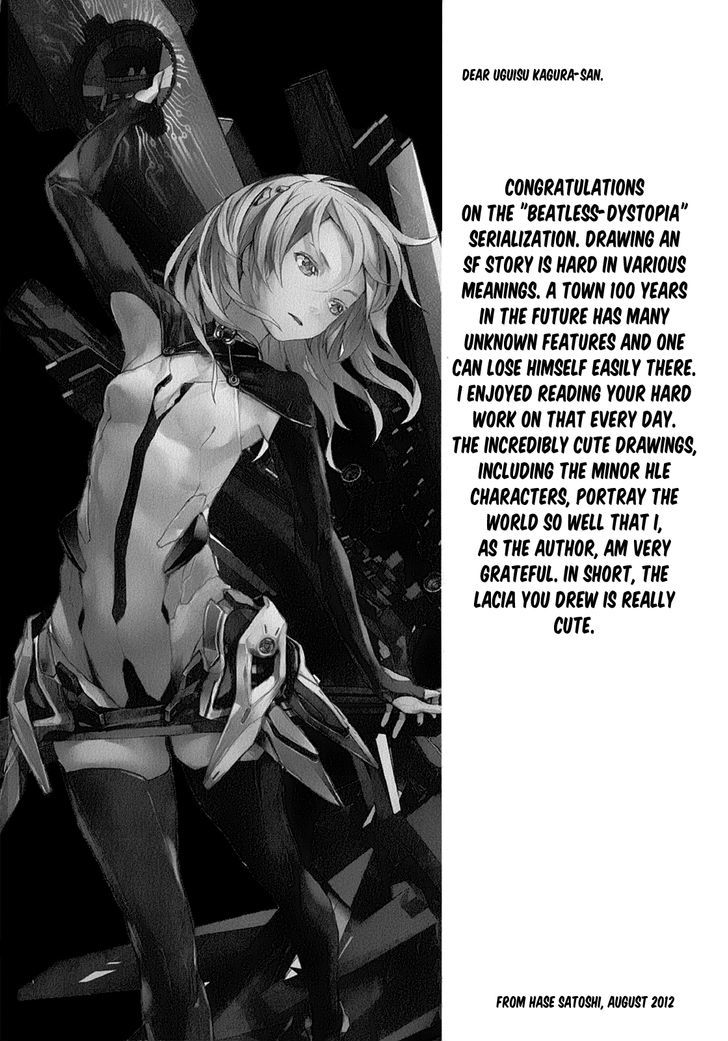 Beatless - Dystopia Chapter 6.1 #15