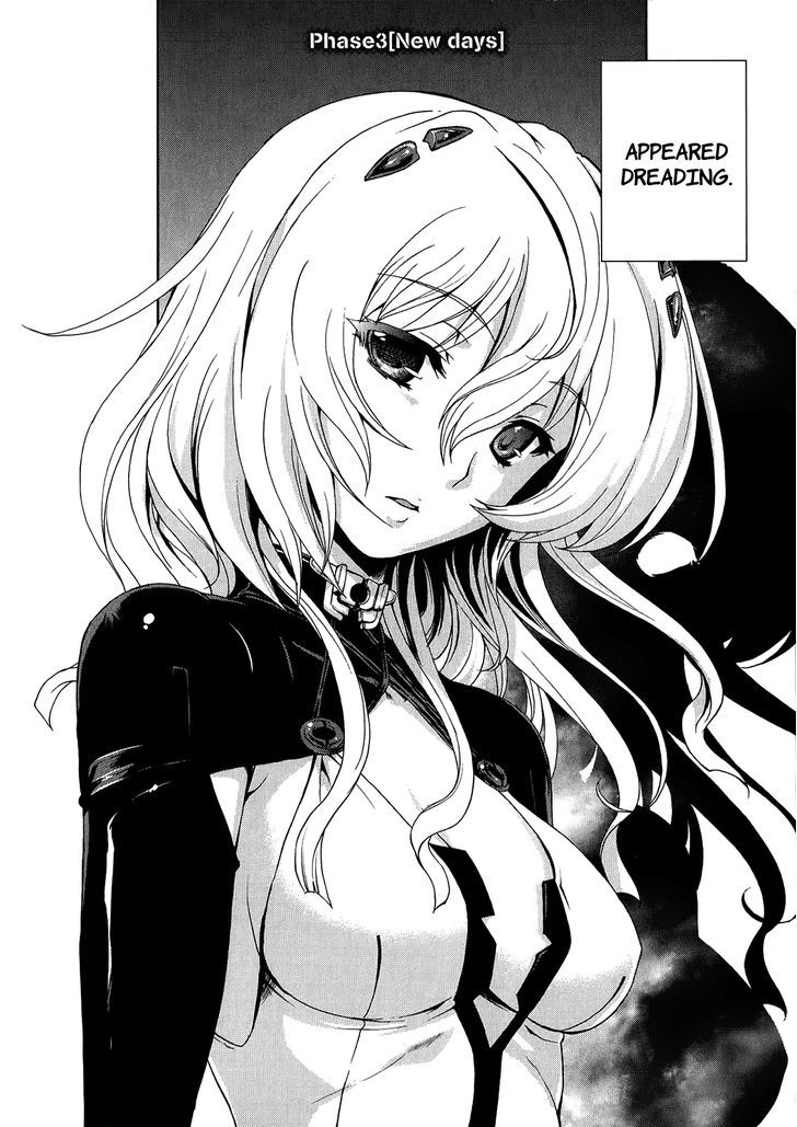 Beatless - Dystopia Chapter 3 #4