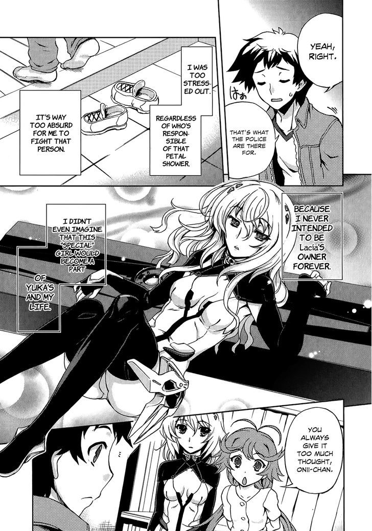 Beatless - Dystopia Chapter 3 #13