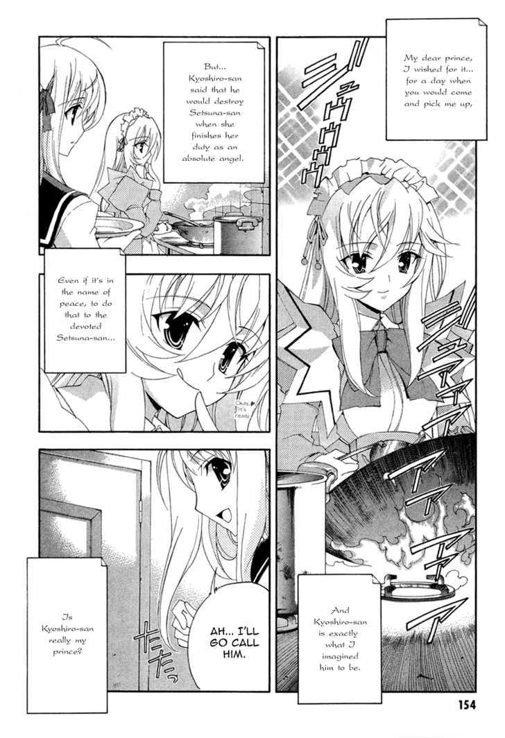 Kyoshiro To Towa No Sora Chapter 5 #4