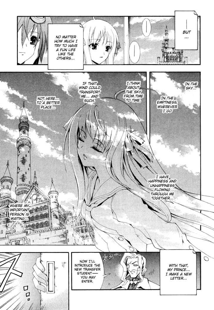 Kyoshiro To Towa No Sora Chapter 1 #17