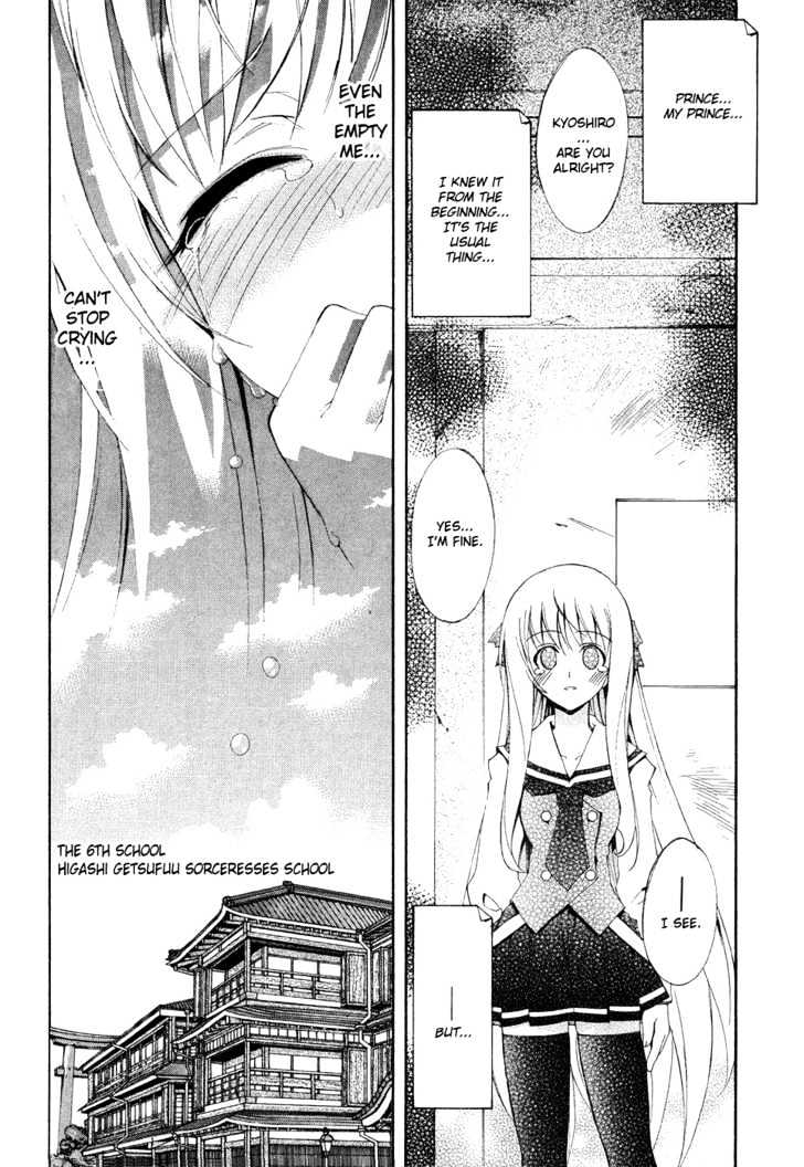 Kyoshiro To Towa No Sora Chapter 1 #38