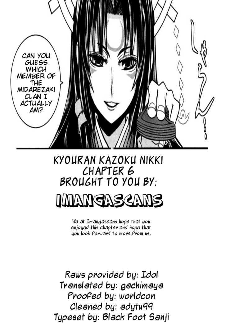 Kyouran Kazoku Nikki Chapter 6 #35