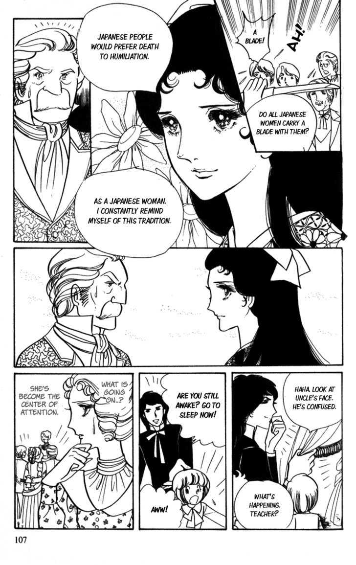 Lady Mitsuko Chapter 2 #44