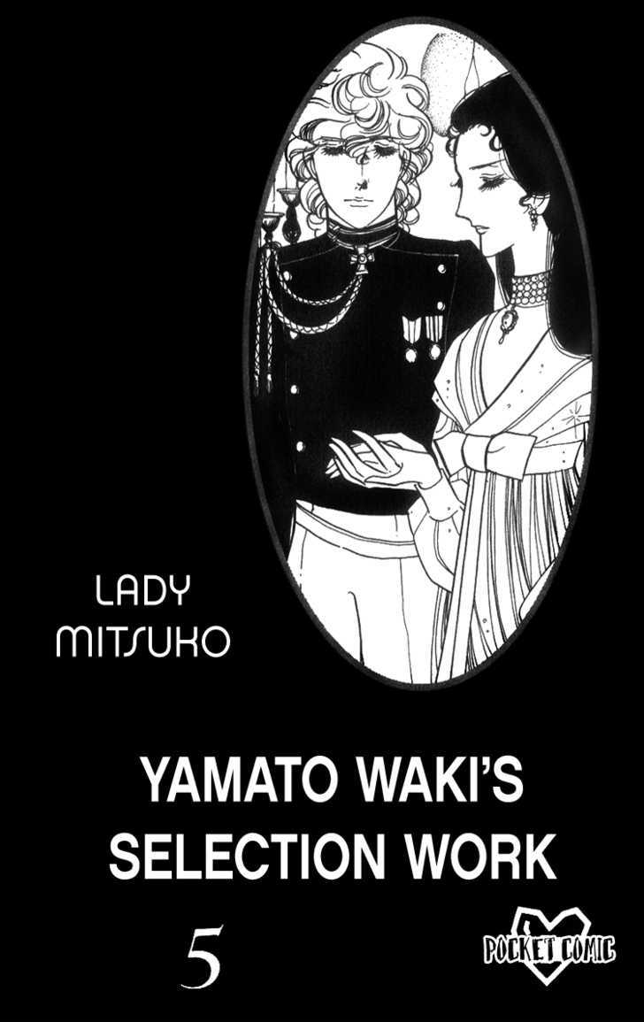 Lady Mitsuko Chapter 1 #3