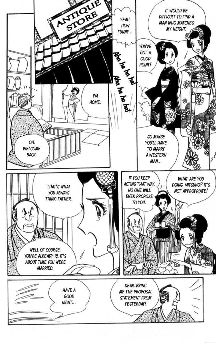 Lady Mitsuko Chapter 1 #11