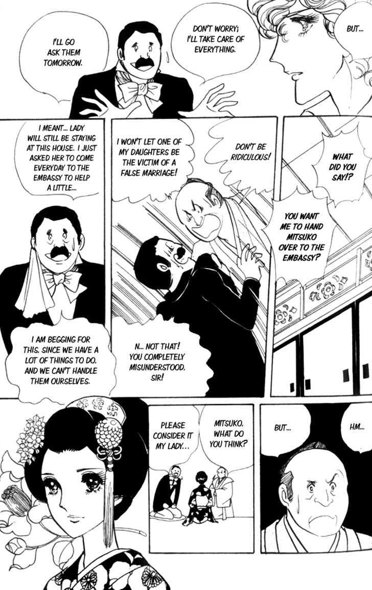 Lady Mitsuko Chapter 1 #20