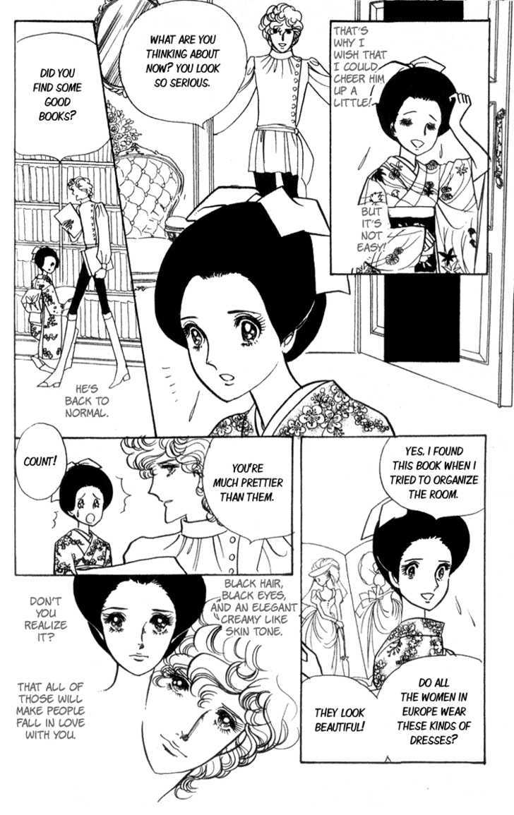 Lady Mitsuko Chapter 1 #29