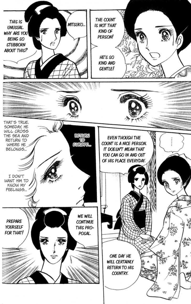 Lady Mitsuko Chapter 1 #37