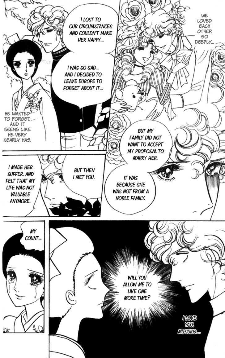 Lady Mitsuko Chapter 1 #41