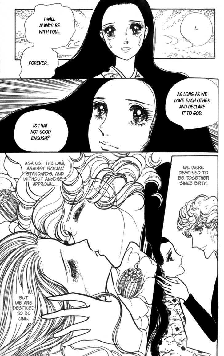 Lady Mitsuko Chapter 1 #48