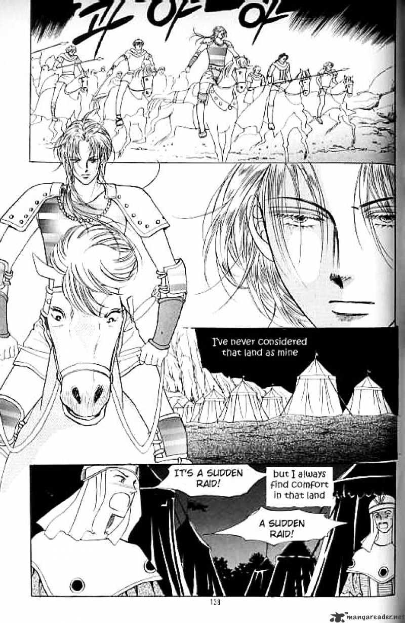 Legend Of Nereid Chapter 12 #132