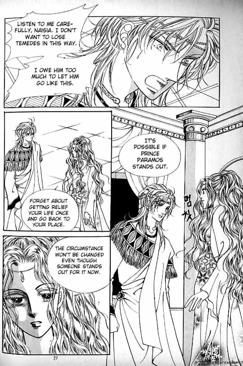 Legend Of Nereid Chapter 10 #22