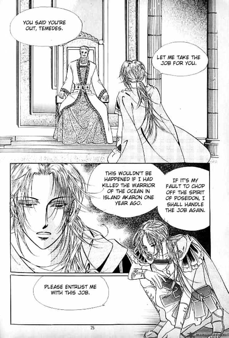 Legend Of Nereid Chapter 6 #19