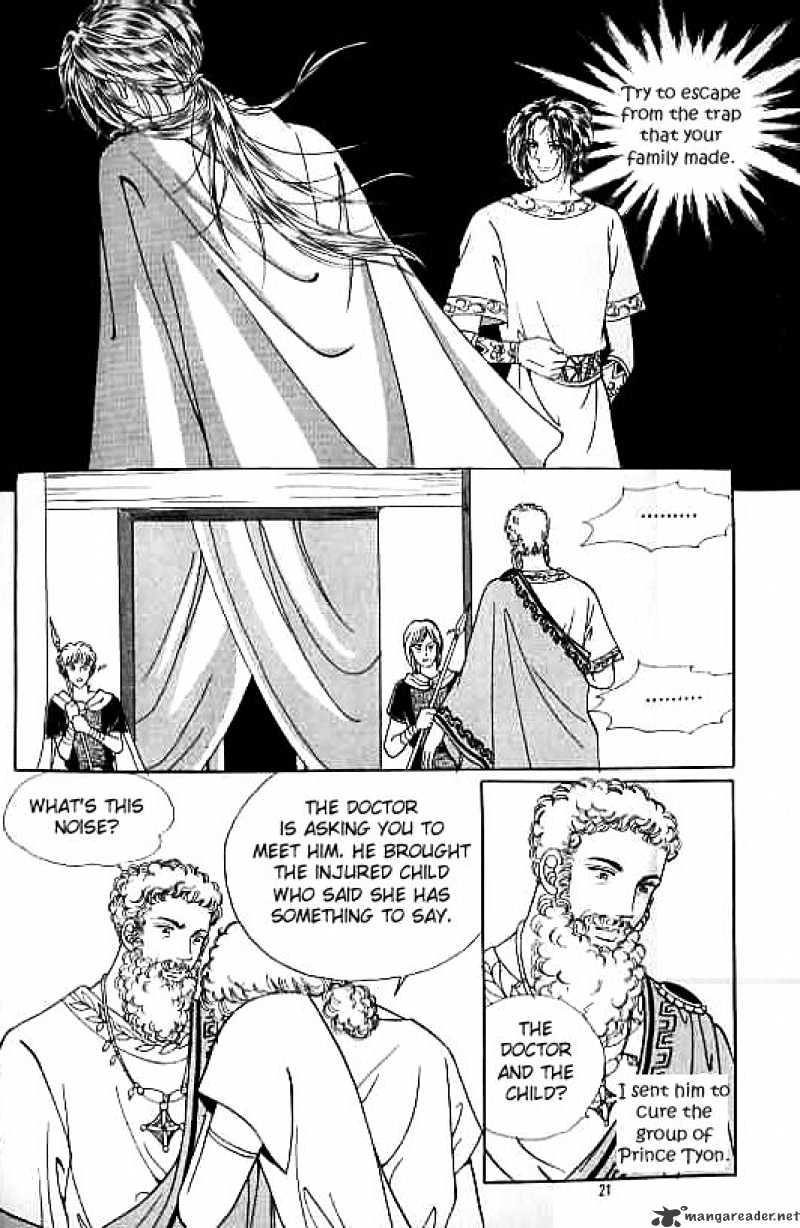 Legend Of Nereid Chapter 4 #15