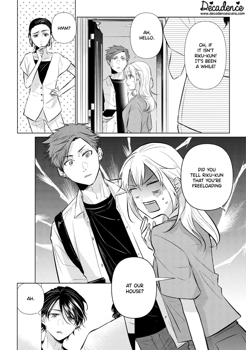 Koisuru Hotaru To Kurashiteru Chapter 10 #5