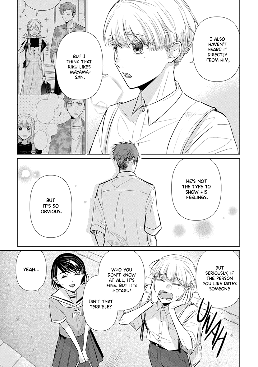 Koisuru Hotaru To Kurashiteru Chapter 9 #12