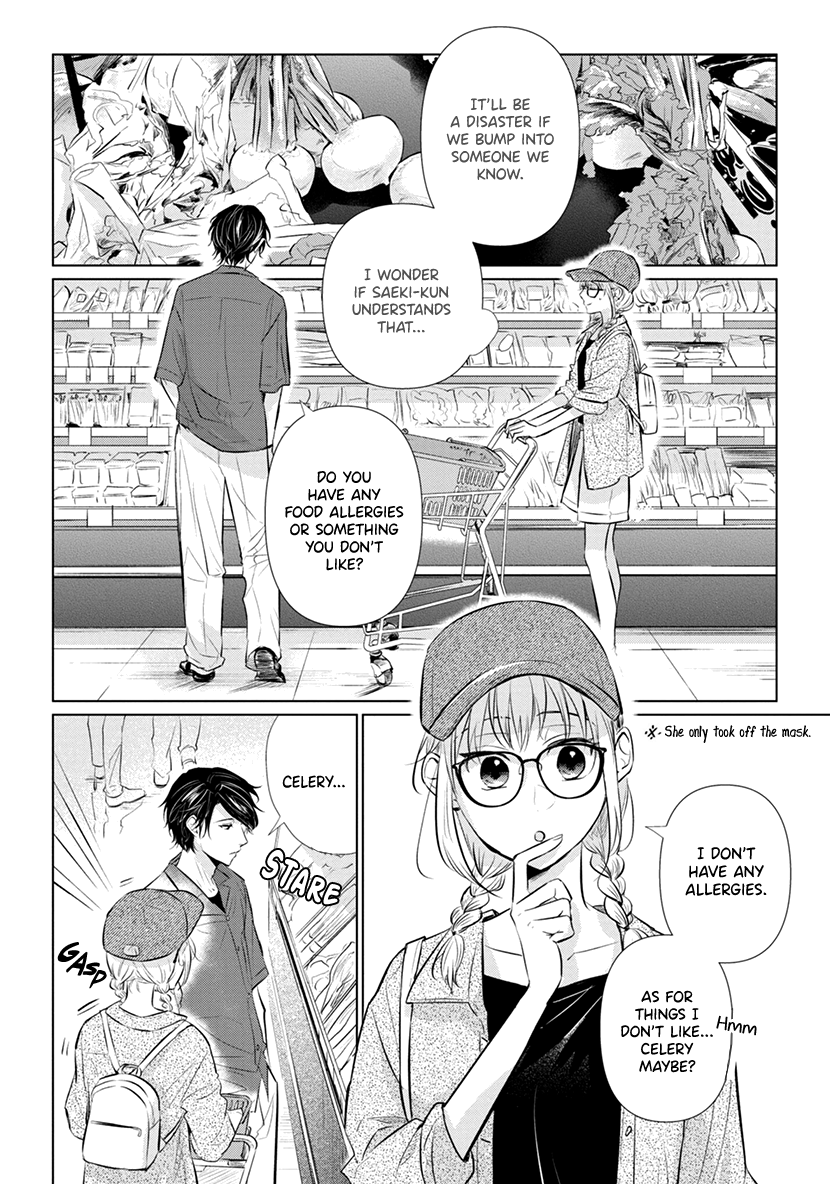 Koisuru Hotaru To Kurashiteru Chapter 5 #6