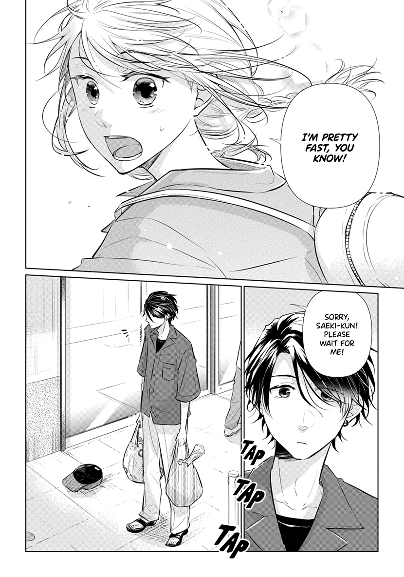 Koisuru Hotaru To Kurashiteru Chapter 5 #12