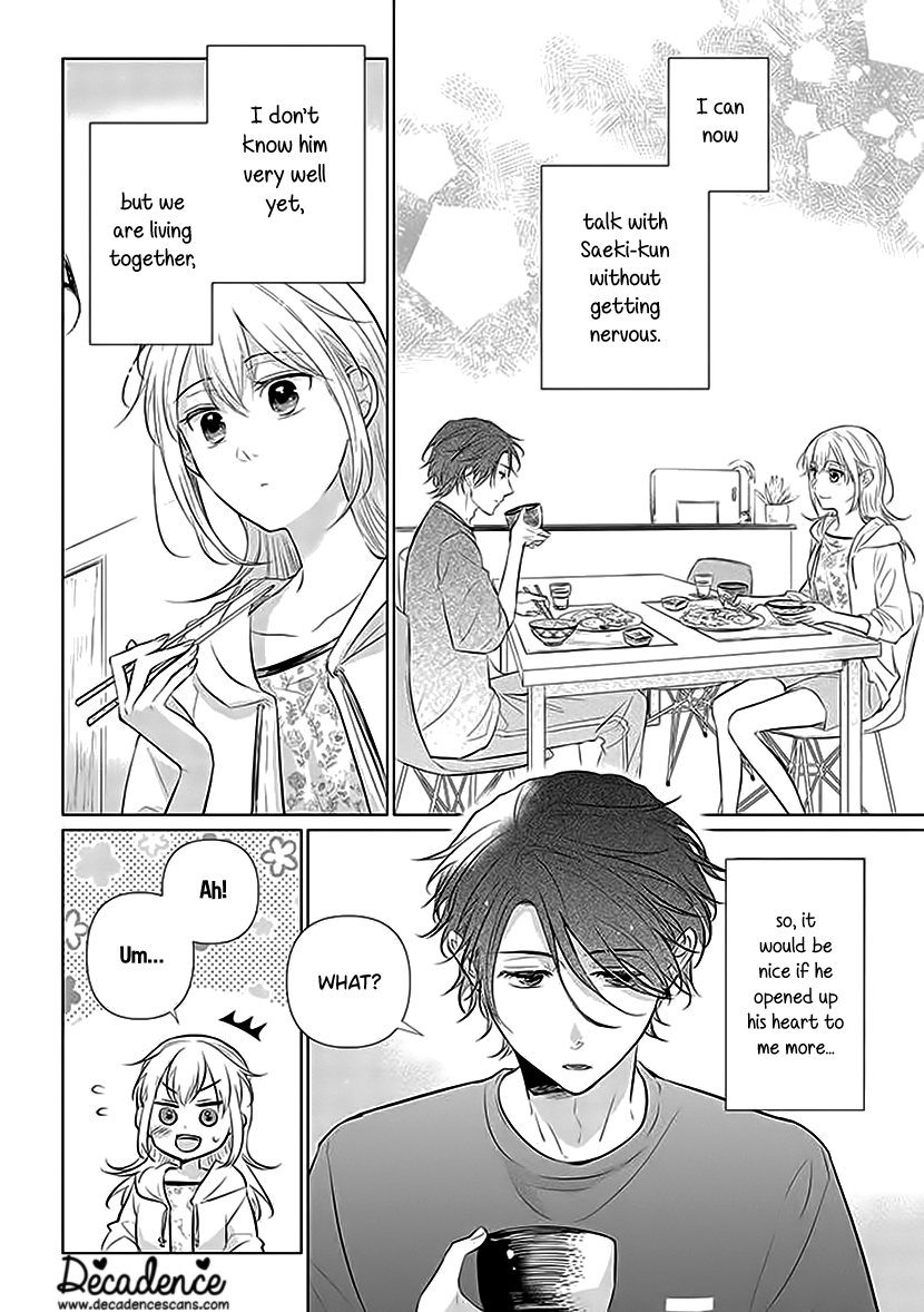 Koisuru Hotaru To Kurashiteru Chapter 3 #4