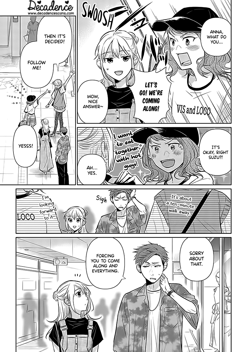 Koisuru Hotaru To Kurashiteru Chapter 3 #11