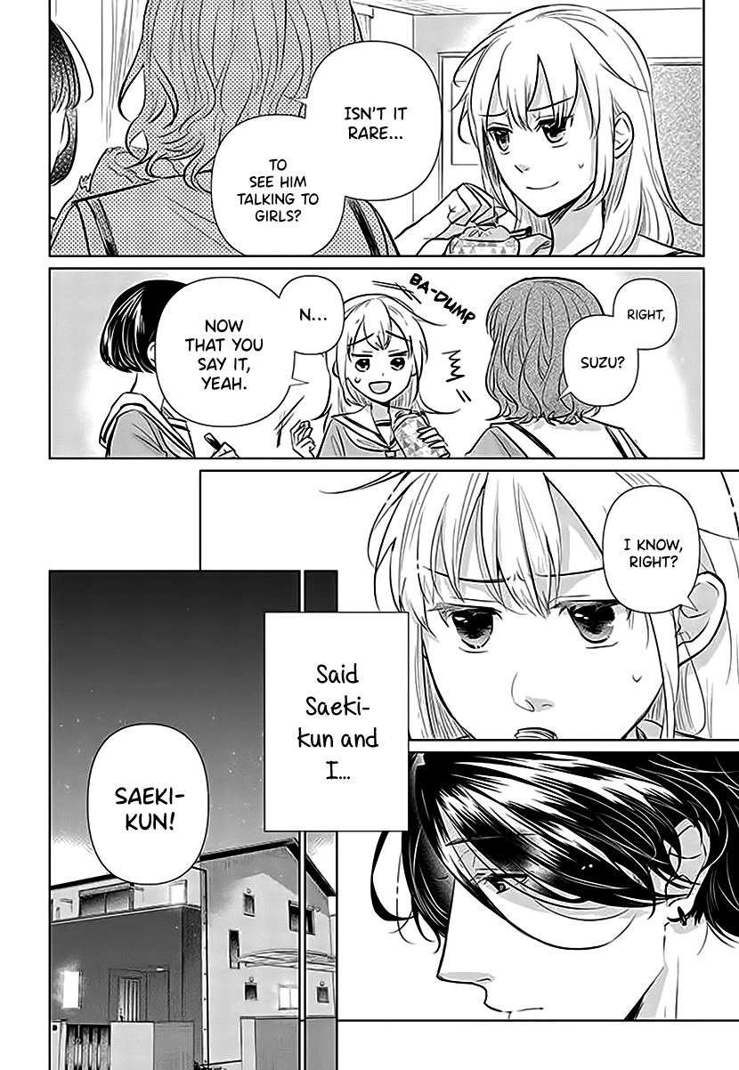 Koisuru Hotaru To Kurashiteru Chapter 1 #7