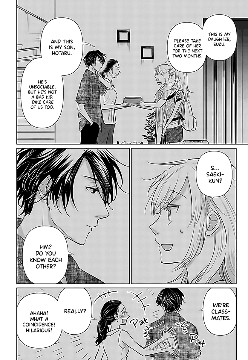 Koisuru Hotaru To Kurashiteru Chapter 1 #13