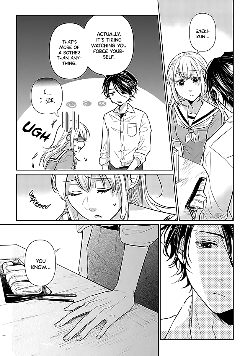 Koisuru Hotaru To Kurashiteru Chapter 1 #24