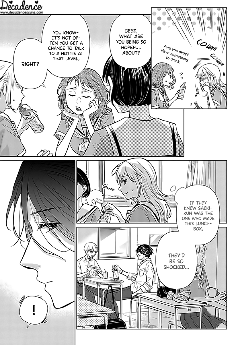 Koisuru Hotaru To Kurashiteru Chapter 1 #30