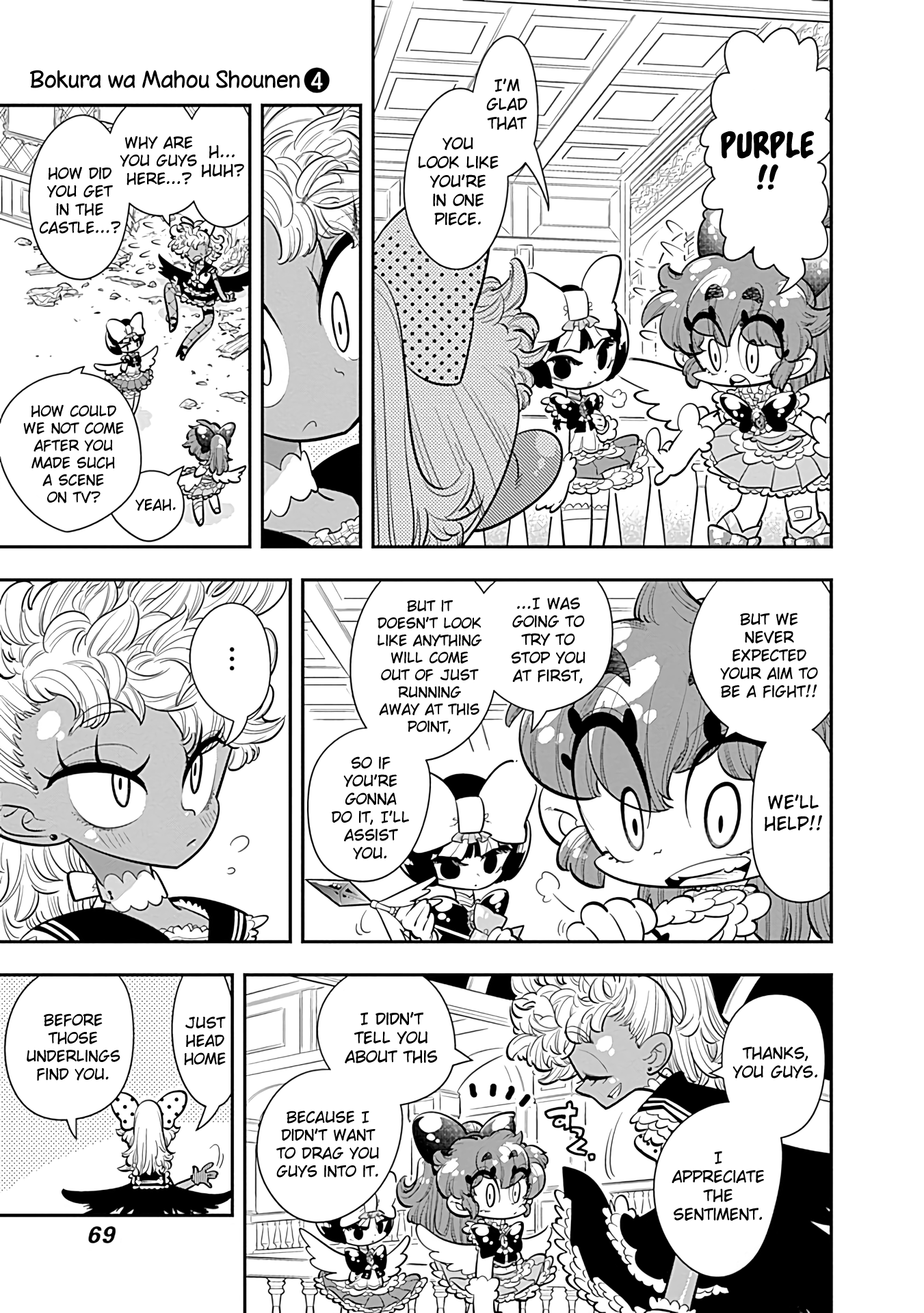 Bokura Wa Mahou Shounen Chapter 21 #3