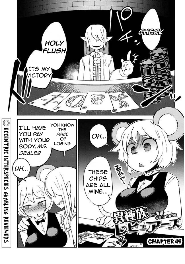 Ishuzoku Reviewers Chapter 45 #1